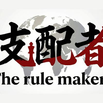 【居酒屋文化を作った天狗】次男:保は、居酒屋「天狗」/2つの居酒屋初の偉業/【飯田兄弟のDNAとは】 【居酒屋文化を作った天狗】次男:保は、居酒屋「天狗」/2つの居酒屋初の偉業/【飯田兄弟のDNAとは】