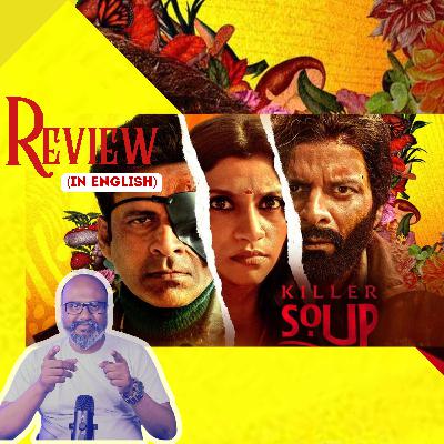 Killer Soup Season 1 | REVIEW | Netflix Series | #manojbajpayee #konkanasensharma #nassar #tvseries Killer Soup Season 1 | REVIEW | Netflix Series | #manojbajpayee #konkanasensharma #nassar #tvseries
