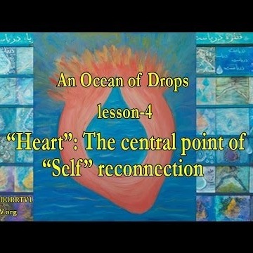 An Ocean of Drops   lesson-4  “Heart” - The central point of “Self” reconnection