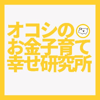【2024年最新版】個人投資家が選んだ最強ファンドランキング！1位はやっぱり…？人気投資信託TOP10の発表