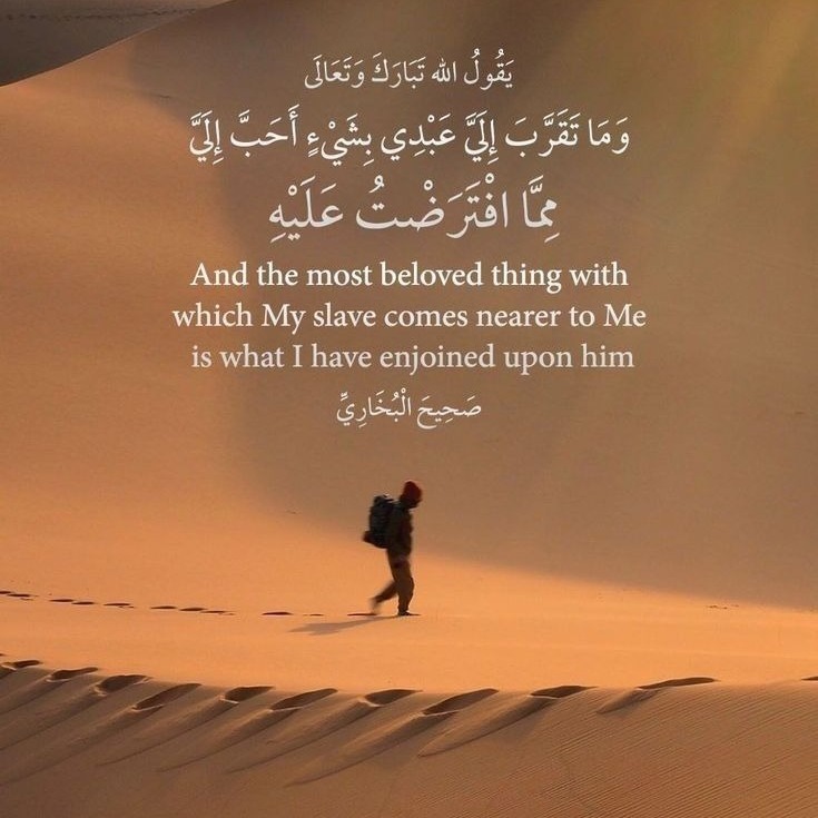 021 - Al-Anbiya