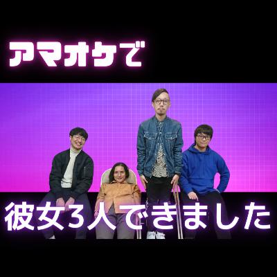 それでもアマオケが好きな理由【弦楽サボり部屋3-3】