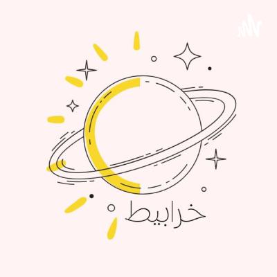 النهاية الحلوة!