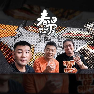 差旅美食：真香！真坑！