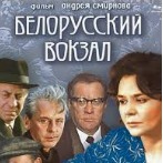 Песня Булата Окуджавы "Мы за ценой не постоим"