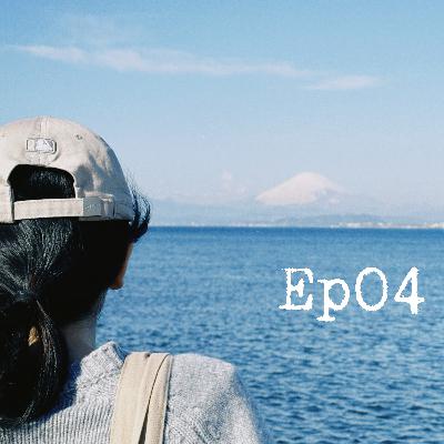 Ep04.一个春节陪我去日本旅游的人