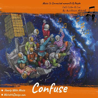 17-Confuse