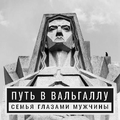 Лягушка и скорпион