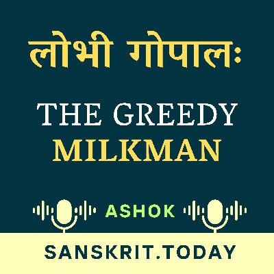 The Greedy Milkman | Sanskrit Story | Ashok