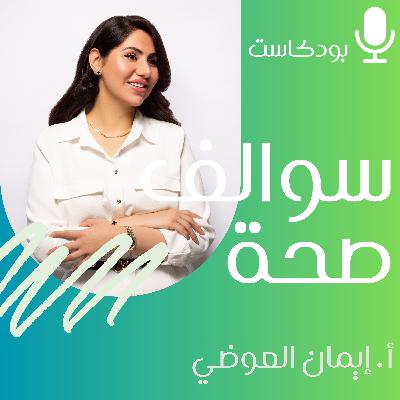 2.ديتوكس