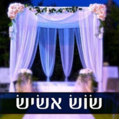 Sos Asis B'Adonai! Haftarah Nitzavim-VaYalech 5783