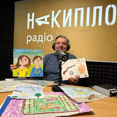 Як дорослі відвертають увагу дітей від страхіть війни