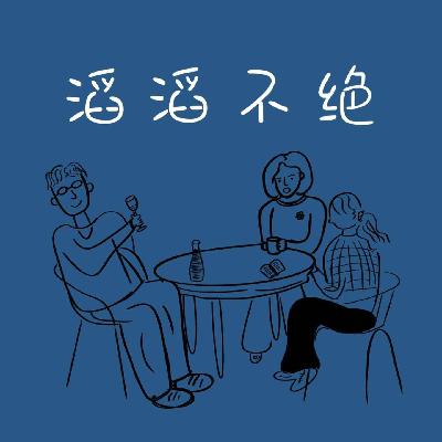 3. 31岁再看《我可能不会爱你》，浪漫爱在新时代失效了吗？