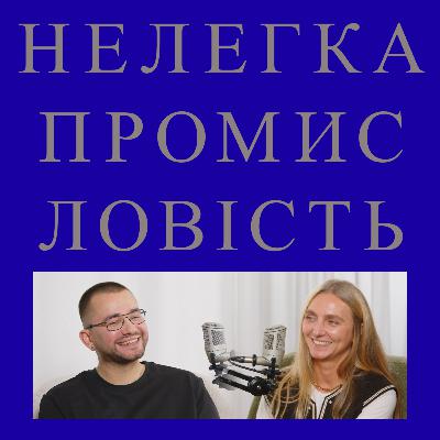 Іван Фролов - Frolov