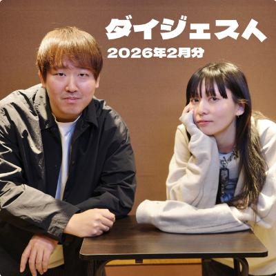 【三・四転びダイジェスト版：キレるあーちゃんと覚醒するあーちゃん】