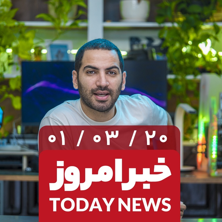 - پوکو اف ۴ ۵جی - گوگل مپس - اندروید ۱۳ - سرقت تسلا - آرتی ایکس ۴۰۹۰خودروی چینی از آینده
