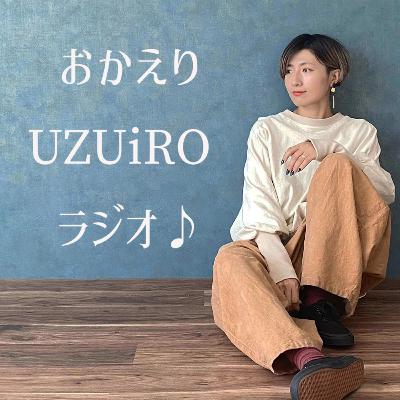 【#31】返品がもっとラクに。UZUiROの「裏側アップデート」とAI活用
