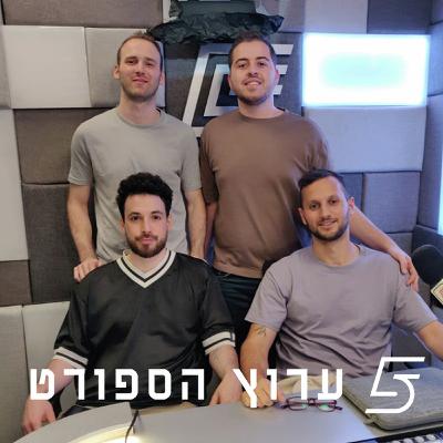חמש על חמש