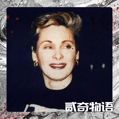 【案件】无头女尸和二十重身份：千面杀手的跨国案
