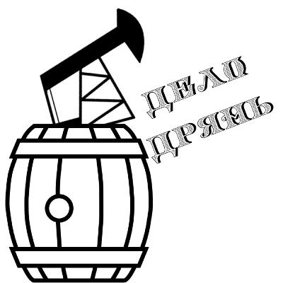 Дело дрянь #12 - Центрифуги и Хан Дело дрянь #12 - Центрифуги и Хан