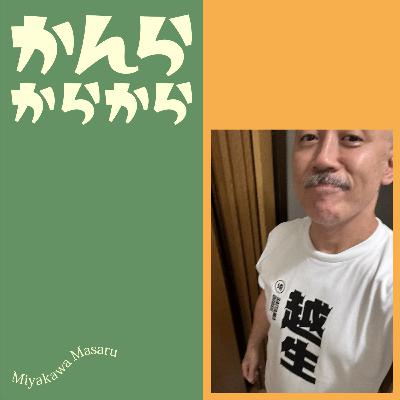 この年齢で傷心とは💦ホニャララダイエット😂