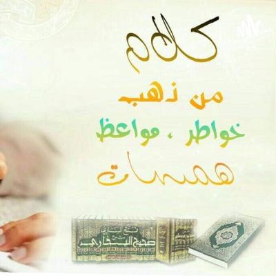 الحلقة السادسة(تحدى الذات) من بودكاست كلام من ذهب