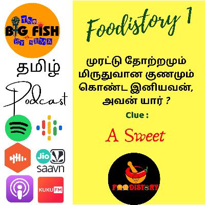 History of A Royal sweet.