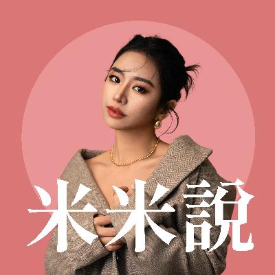 16. 從自由靈魂到成為母親，一年後的真實心得感想