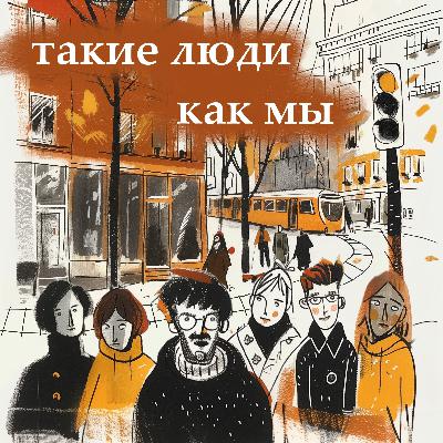 Что и как мы едим: типология практик питания россиян