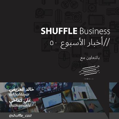 مايكروسوفت زودتها؟