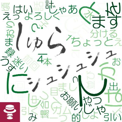＜ガムトーク＞キャッチボールの話