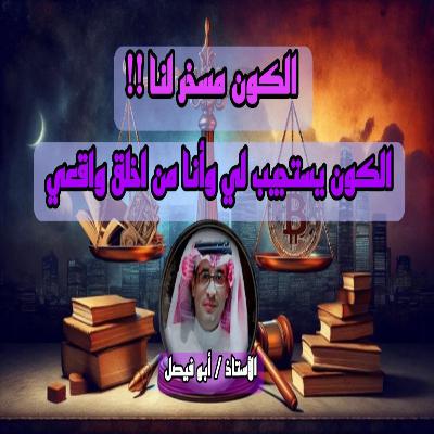 قانون الاستحقاق