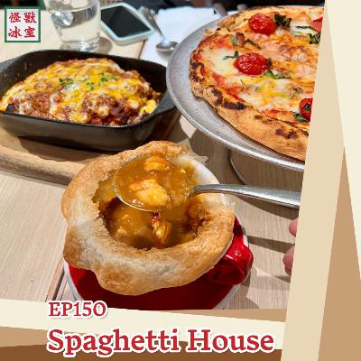 【怪獸冰室】EP150 | Spaghetti House｜廣東話Podcast｜繁體中文字幕
