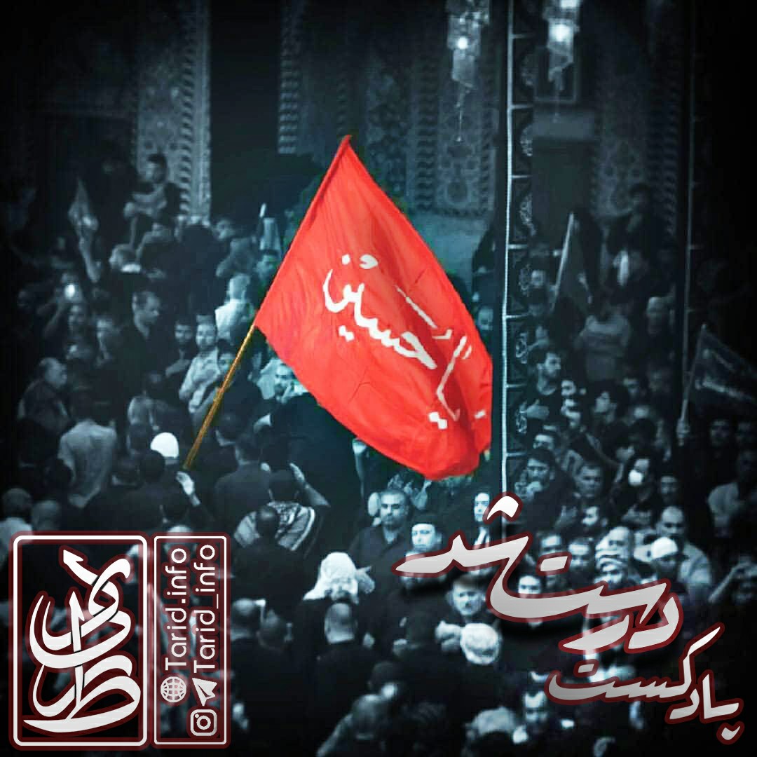 پادکست "درست شد"