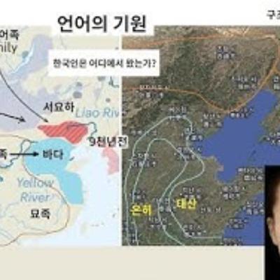 2025-09-21 구조론 제90회 언어의 기원