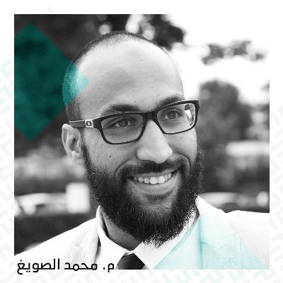 وادي موت التقنية والمخترع السعودي | م. محمد الصويغ وادي موت التقنية والمخترع السعودي | م. محمد الصويغ
