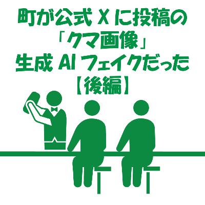 【yahooニュース】AIを見抜くにはAIに頼るしかない
