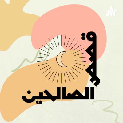 | عبدالله بن عبدالله بن مسعود |