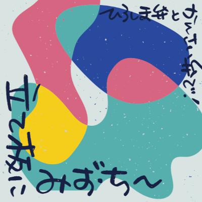 【S2第1回】取捨選択するロブスター