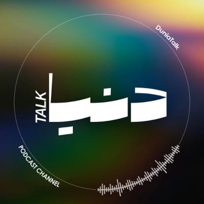 هل الحُمَّى جاتك ؟