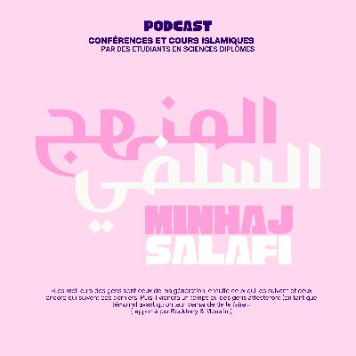 La pudeur et le voile de la femme - Abdullah Al-Albānī La pudeur et le voile de la femme - Abdullah Al-Albānī