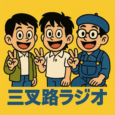 第6回　「大いなる流れ」と「マーケットの流れ」は異なる