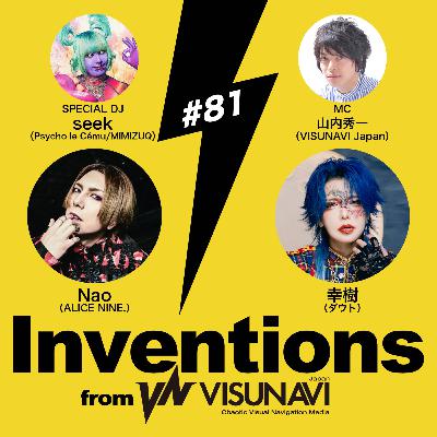 #81 Nao（ALICE NINE.）× 幸樹（ダウト）× DJ：seek（Psycho le Cému）