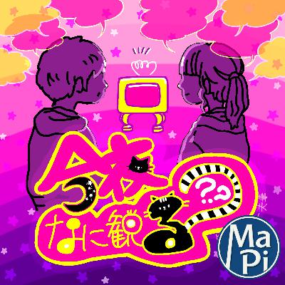 番組からのお知らせ【2025年11月22日】