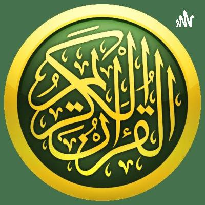 سورة الفاتحة