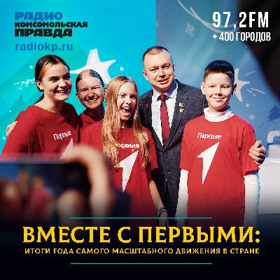 Соня Погосян: Мы ставим перед собой важную задачу – воспитание наших детей деятельными патриотами