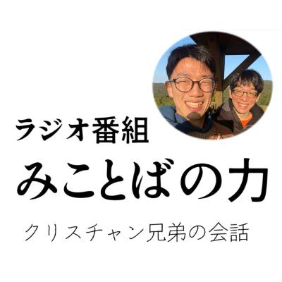 #15 貧しさが溢れ出て富となる（IIコリ8:2）