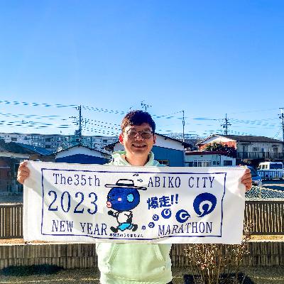 ep41. 成就系列：我孫子市新春マラソン之狀態不好也可以跑得很酸爽