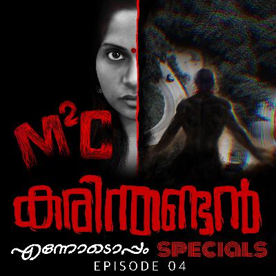 #04 - Karinthandan - M2C An Ennodoppam Specials #04 - Karinthandan - M2C An Ennodoppam Specials