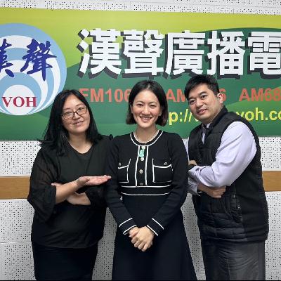 EP73：幸福小書籤 ：林鈺婷的藝術時間：透過《紅樓夢》從女性角色探尋人生智慧（下）ft.林晴晴